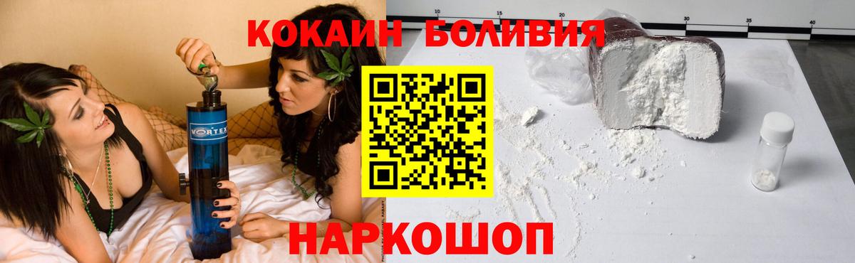 Cocaine 99% Заводоуковск