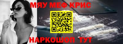 прущий лед Волжский