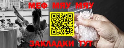 прущий лед Волжский