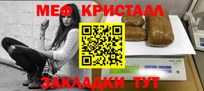 амфетамин Волжск