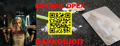 PSILOCYBIN Волгодонск