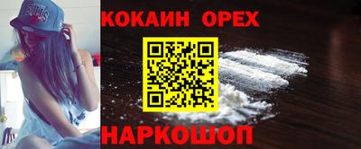 амфетамин Волжск
