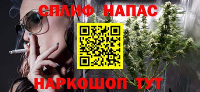 прущий лед Волжский