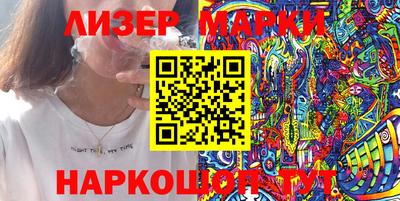 PSILOCYBIN Волгодонск