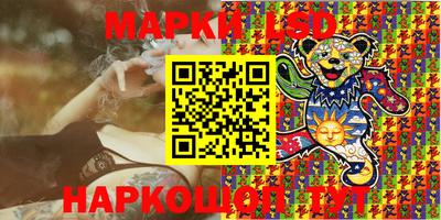 PSILOCYBIN Волгодонск