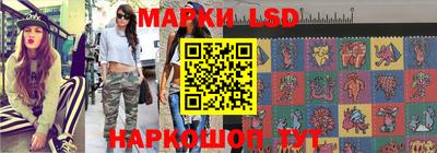 PSILOCYBIN Волгодонск