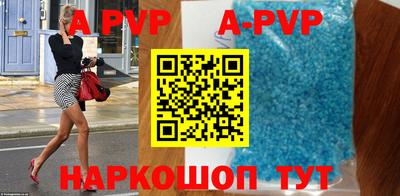 прущий лед Волжский