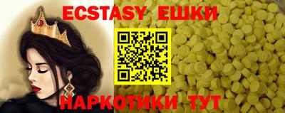 PSILOCYBIN Волгодонск