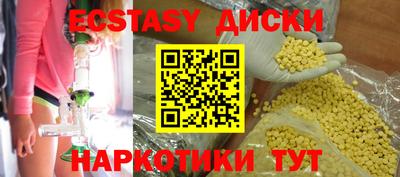 прущий лед Волжский
