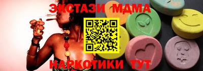PSILOCYBIN Волгодонск