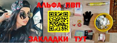 прущий лед Волжский