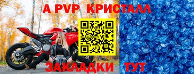 прущий лед Волжский