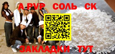 PSILOCYBIN Волгодонск