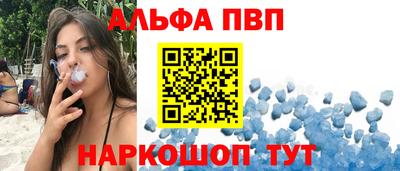 амфетамин Волжск