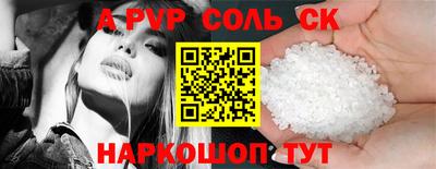 амфетамин Волжск