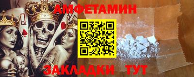 амфетамин Волжск