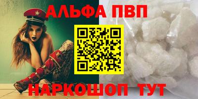 PSILOCYBIN Волгодонск