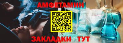 прущий лед Волжский