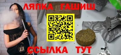 амфетамин Волжск