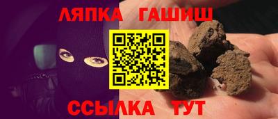 прущий лед Волжский