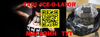 амфетамин Волжск