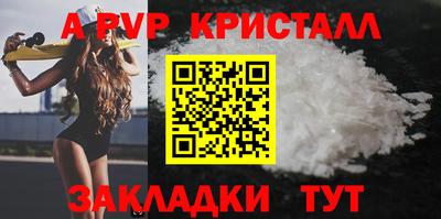 амфетамин Волжск