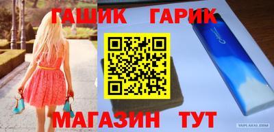 амфетамин Волжск