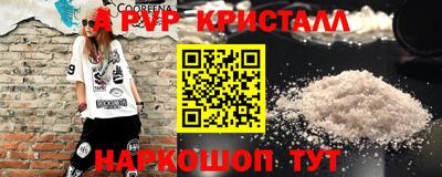 амфетамин Волжск