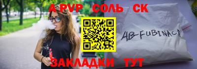 амфетамин Волжск