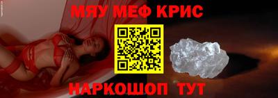 прущий лед Волжский