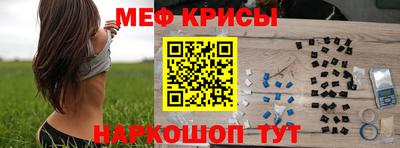 PSILOCYBIN Волгодонск
