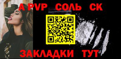 амфетамин Волжск