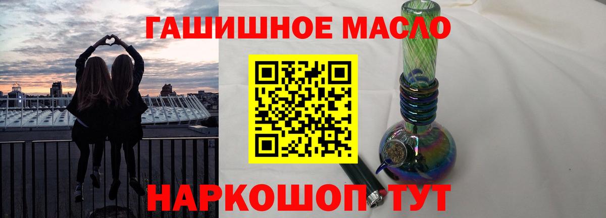 Дистиллят ТГК Wax  Вход с VPN  Заводоуковск 