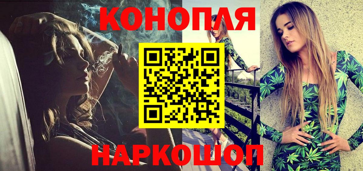 Бошки Шишки MAZAR Заводоуковск