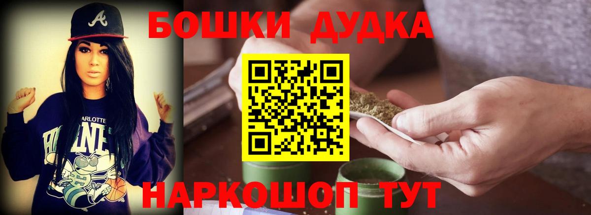 Марихуана SATIVA & INDICA  Конопля Amnesia  Заводоуковск  Вход с VPN 